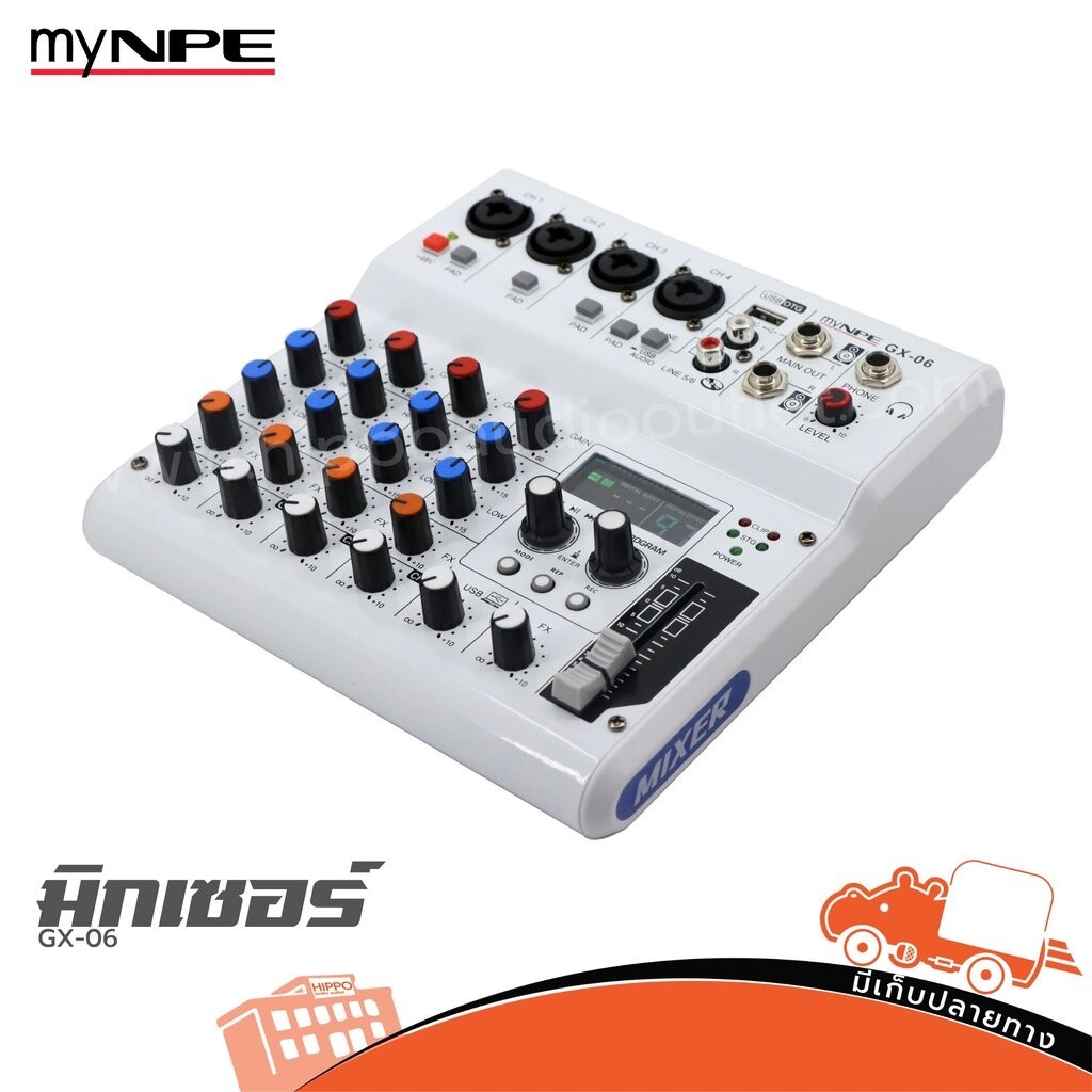 myNPE GX 06 มิกซ์เซอร์ ฮิปโป ออดิโอ Hippo Audio