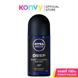 NIVEA Men Deep Roll On 50ml สัมผัสความแห้งยาวนานอย่างมั่นใจกับโรลออนที่ช่วยลดการสะสมของแบคทีเรีย พร้อมกลิ่นหอมเท่ห์.