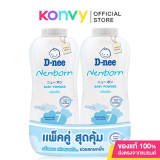 [แพ็คคู่] D-nee Pure New Born Baby Powder [350g x 2pcs].