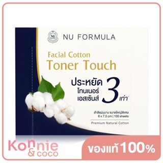 สำลีแผ่นบางนู ฟอร์มูล่า Nu Formula Facial Cotton Toner Touch 100pcs ผลิตจากฝ้ายธรรมชาติ 100% ประหยัดโทนเนอร์ 3 เท่า.