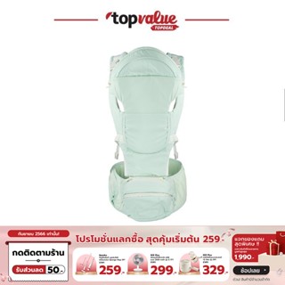 [เหลือ 479 ทักแชท] COCOGU Hip Seat Baby Carrier 3 in 1 เป้อุ้มเด็ก - Mint