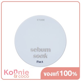 Etude House Sebum Soak Pact 9.5g แป้งอัดแข็ง ช่วยดูซับความมันส่วนเกินบนใบหน้า.