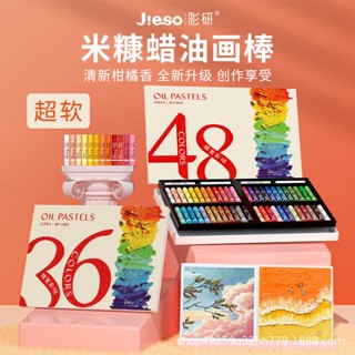 Caiyan ขี้ผึ้งขี้ผึ้ง นิ่มมาก 24 สี สําหรับวาดภาพสีน้ํามัน 48 สี diy