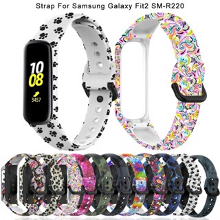 สายนาฬิกาข้อมือซิลิโคน แบบเปลี่ยน สําหรับ Samsung Galaxy Fit 2 SM-R220 Samsung Galaxy Fit 2 R220