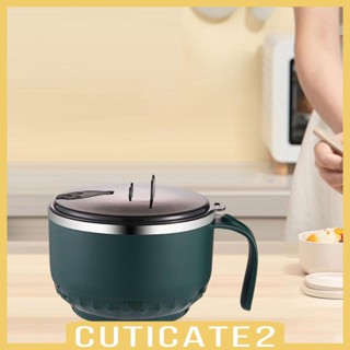 [Cuticate2] หม้อหุงข้าว พร้อมฝาปิด สําหรับหอพัก เดินป่า ห้องครัว