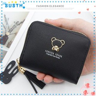 Susth กระเป๋าสตางค์ใบสั้น ลายหมีน่ารัก แฟชั่น