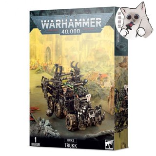 9.9 เหนื่อยมากWarhammer 40k ก๊อกรถบรรทุก Trukk NXNW