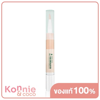 BK Retouch Acne Concealer Pen บีเค คอนซีลเลอร์เนื้อครีมรูปแบบปากกา.