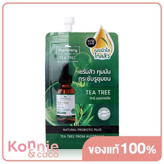 Plantnery Tea Tree Probiotic Intense Serum 7ml เซรั่มดูเเลปัญหาสิว สิวอุดตัน สิวอักเสบ.