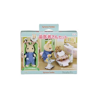 Sylvanian Families Shop ชุดทันตแพทย์ H-14