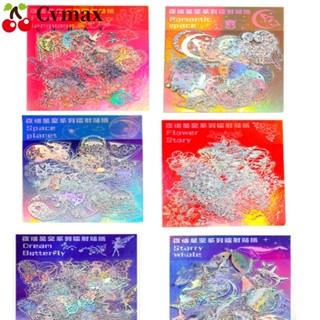 Cvmax สติกเกอร์โฮโลแกรม PET สีเงิน สําหรับตกแต่ง DIY 270 ชิ้น