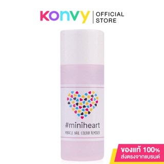 Miniheart Miracle Nail Colour Remover 50ml #MR01-Pink มินิฮาร์ท น้ำยาล้างเล็บสูตรพิเศษ พร้อมถนอมมือและเล็บ.