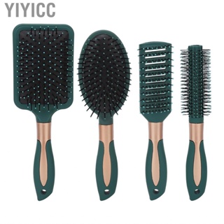 Yiyicc 4Pcs/Set Hair Brush Comb  Frost Polishing Women Gifts New