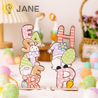 Jane โนมอีสเตอร์ งานฝีมือ DIY สําหรับตกแต่งบ้าน