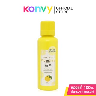 PROPOLINSE Yuzu Mouthwash 150ml.