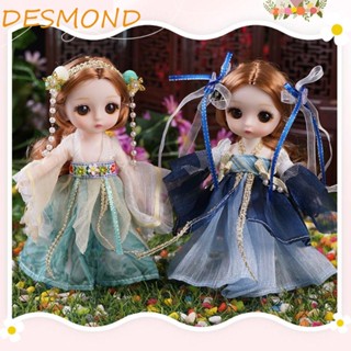 Desmond ตุ๊กตา BJD ตา 3D พร้อมเสื้อผ้า ข้อต่อถอดได้ ของเล่น ของขวัญวันเกิด DIY