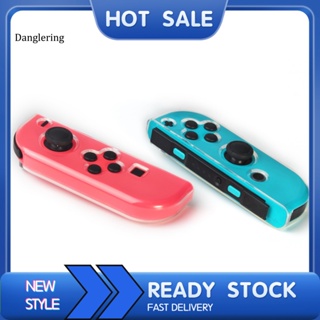 Dl เคสใส TPU กันรอยขีดข่วน กันฝุ่น สําหรับจอยเกม Nintendo Switch OLED Joy-con 1 คู่