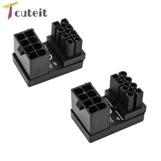 Tcuteit อะแดปเตอร์พาวเวอร์การ์ดจอ PC ATX 8-Pin ตัวเมีย เป็น 8-Pin ตัวผู้ 180 องศา