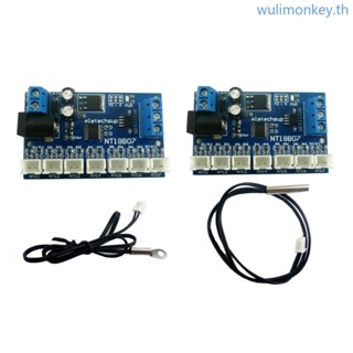 Wu เซนเซอร์วัดอุณหภูมิ 7 ช่อง RS485 NTC พร้อมรองรับ Modbus RTU ช่วงอุณหภูมิ -20℃ ถึง +125℃