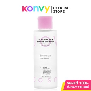 JOVINA Makeup Brush Sponge Cleanser 110ml โจวีน่า น้ำยาล้างทำความสะอาดอุปกรณ์แต่งหน้า⁣และแมสก์ผ้า สูตรอ่อนโยน.