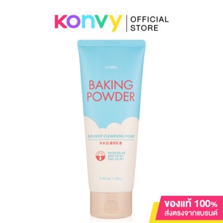 Etude House Baking Power B.B Deep Cleansing Foam 160ml โฟมทำความสะอาดคราบบีบีครีม.