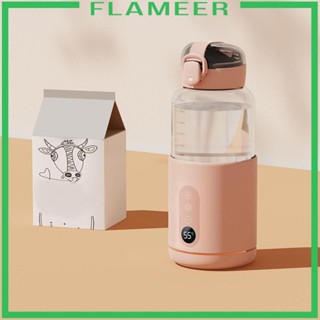 [Flameer] เครื่องอุ่นนมเด็ก แบบพกพา 300 มล. สําหรับตั้งแคมป์ เครื่องบิน ใช้ทุกวัน