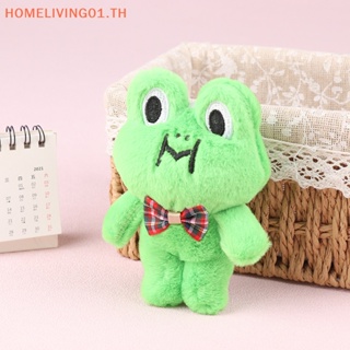 Onehome พวงกุญแจ จี้ตุ๊กตาการ์ตูนกบน่ารัก TH