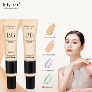 JULYSTAR Honey Beam Liquid Foundation บีบีครีมปรับสีผิวให้กระจ่างใสก่อนแต่งหน้านมติดทนนานไม่เหนียวเหนอะหนะ Suyan ครีมนักเรียนกันน้ำสุทธิสีแดง