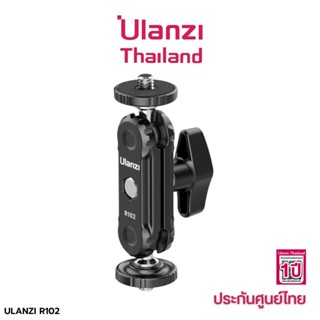 Ulanzi R102 Double Head Clamp With 1/4 Screw