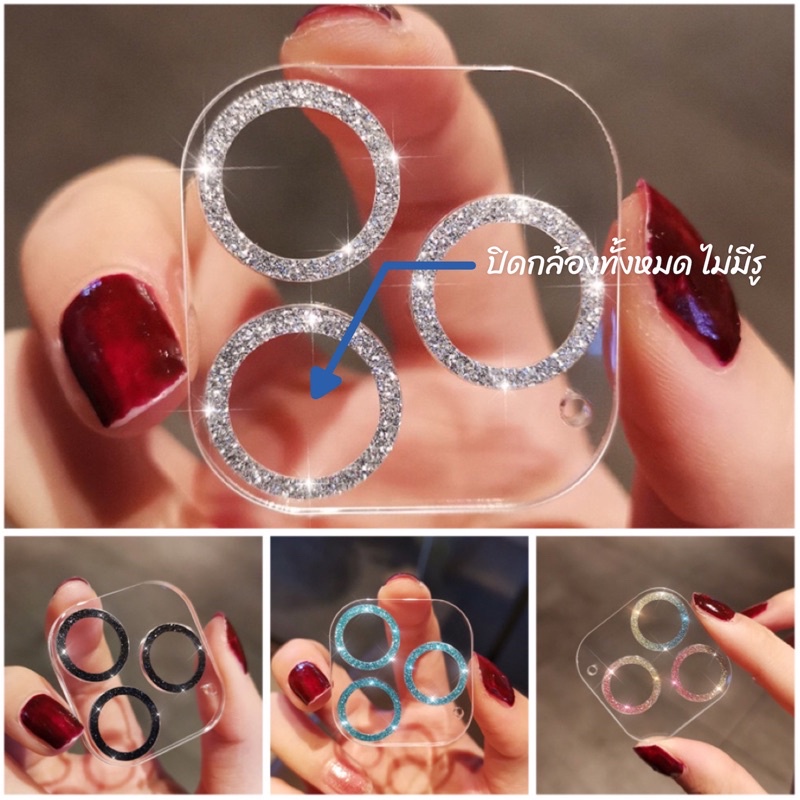 ฟิล์มกล้อง For iphone 11 13 16 12 14 15 Pro Max 15 PLUS 14 Plus 13 12 Mini ฟิล์ม กระจก เพชรแฟลชรุ่นใหม่ คลุมกล้องทั้งหมด