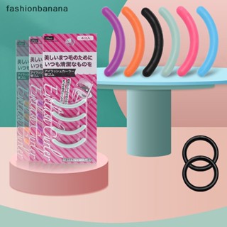 [fashionbanana] แผ่นยางรองที่ดัดขนตา แบบเปลี่ยน 4 ชิ้น