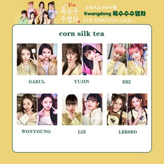 Ive X Kwang Dong Corn Whisker ชาการ์ด ขนาดเล็ก GAEUL YUJIN REI WONYOUNG LIZ LEESEO