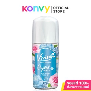 Vivite Crystal White Deo Roll On 45ml วีไวต์ โรลออนระงับกลิ่นกาย.