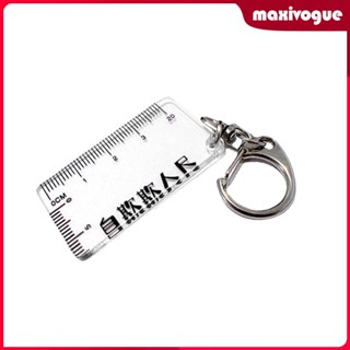 [Maxivogue] พวงกุญแจน่ารัก ของที่ระลึก ถอดออกได้ สําหรับเด็ก