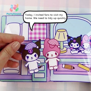 Uvig&gt; หนังสือเงียบ Sanrio Doudou Book หนังสือโฮมเมด Kuromi Melody หนังสือเงียบ เด็กสาว แฮนด์เมด DIY ของเล่นใหม่