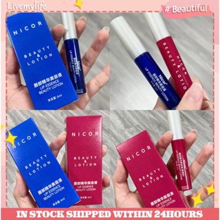 Nicor Essence ลิปน้ําผึ้ง ออยล์มันวาว น้ําผึ้ง ขยายริมฝีปากอวบอิ่ม ชุ่มชื้น เอสเซ้น ริมฝีปากอวบอิ่ม ขายส่ง เครื่องสําอาง 1 ชิ้น