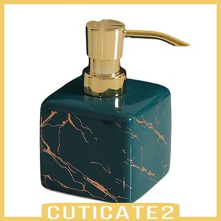 [Cuticate2] เครื่องจ่ายสบู่เหลว โลชั่น ทรงสี่เหลี่ยม 300 มล. แบบพกพา ใช้ซ้ําได้ สําหรับห้องน้ํา ห้องครัว โรงแรม