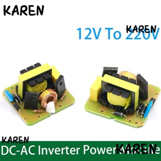 Karen Boost หม้อแปลงอินเวอร์เตอร์ 40W DC-AC