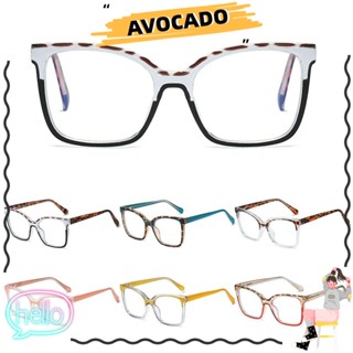 Avocarr แว่นตา ป้องกันแสงสีฟ้า ป้องกันแสงสะท้อน และรังสียูวี