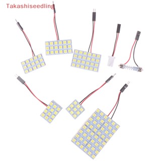 (Takashiseedling) แผงไฟ led 5050 t10 ba9s 12v 5w สีขาว สําหรับติดตกแต่งภายในรถยนต์