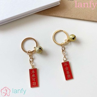 Lanfy พวงกุญแจ จี้รูปตัวอักษรจีน ของขวัญปีใหม่ สําหรับผู้หญิง