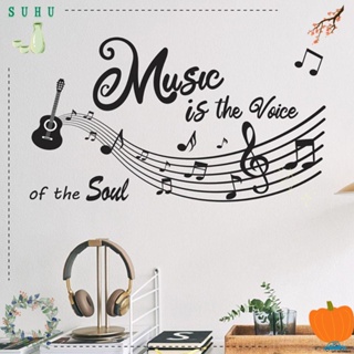 Suhu สติกเกอร์ไวนิล ลายคําพูดดนตรี The Voice of The Soul แกะออกได้ สําหรับติดตกแต่งผนังบ้าน ห้องนั่งเล่น