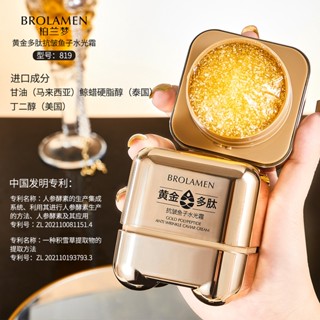 Spot# Blue Dream Gold polypeptide anti-wrinkle caviar hydrating cream delicate moisturizing refreshing and easy to absorb brightening skin color 8jj