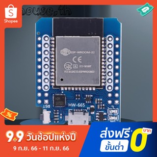 บอร์ดโมดูล CPU บลูทูธไร้สาย เข้ากันได้กับ Dual Core MINI KIT ESP32