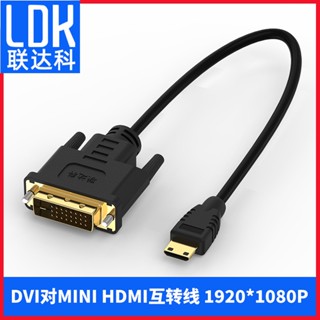 Liandaco Minihdmi Mini to dvi Raspberry Pie Host หน้าจอด้านข้าง Mini to dvi Display Video Cable