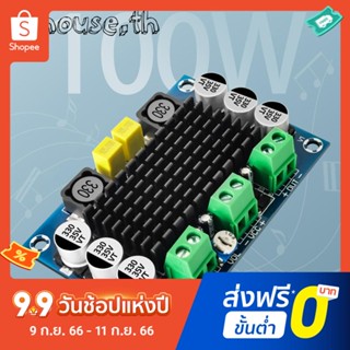 Xh-m542 บอร์ดขยายเสียงโมโนดิจิทัล TPA3116D2 100W สําหรับรถยนต์