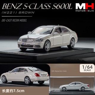 Mh 1/64 Benz S600L Limousine Diecast รถของเล่น สําหรับเด็กผู้ชาย ของขวัญวันเกิด รถของเล่น รถเก็บสะสม