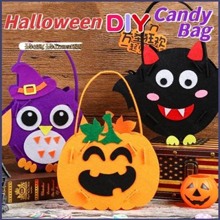 Ye ถุงขนม คอสเพลย์ฟักทอง ฮาโลวีน น่ารัก DIY สําหรับเด็ก