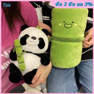 Rx ตุ๊กตาแพนด้า ยัดนุ่น สัตว์ แพนด้า นุ่ม ตุ๊กตาแพนด้า พร้อมตุ๊กตาไม้ไผ่ ชุดของเล่น ของขวัญวันเกิด คริสต์มาส สําหรับเด็กผู้หญิง เด็กผู้ชาย