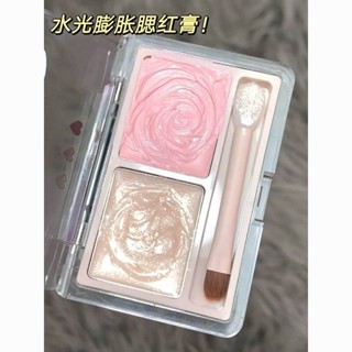 Hot Sale# Its hard not to love it if its so moist and transparent! High gloss blush integrated plate cream matte face brightening expansion tear blocking 8cc